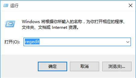 window10如何固定桌面图标 window10固定桌面图标方法介绍(1)