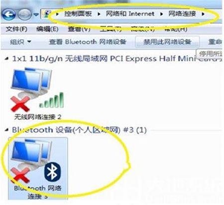 windows7旗舰版怎么连接蓝牙 windows7旗舰版怎么连接蓝牙方法介绍(1)