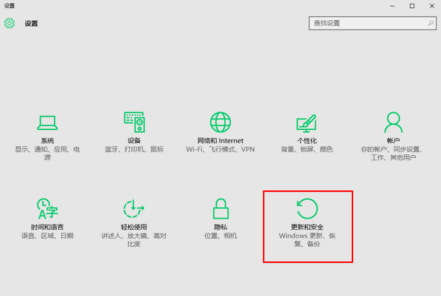 解决Windows10系统兼容性的问题(1)