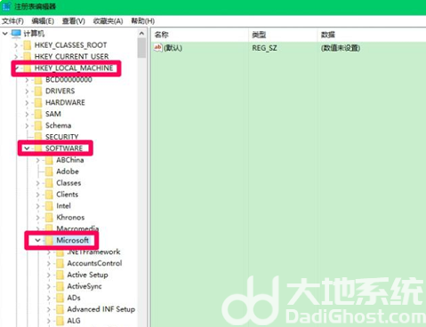 戴尔windows10激活密钥在哪里看 戴尔windows10激活密钥怎么看(1)