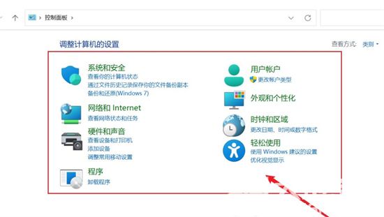 windows10的系统偏好在哪里 windows10偏好设置位置介绍(4)