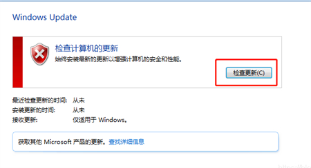 windows7升级错误0x80072f8f怎么办 windows7升级错误0x80072f8f解决方法(4)