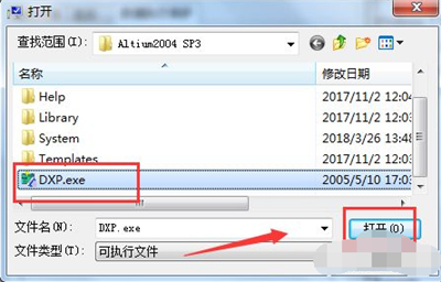 windows7软件打不开怎么办 windows7软件打不开解决方法(5)