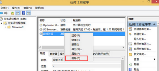 win8系统定时关机怎么取消|取消定时关机的方法(1)