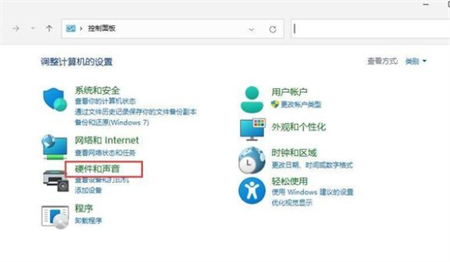 win11的系统散热方式不见了怎么办 win11的系统散热方式不见了解决方法(1)