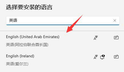 win11玩游戏shift键老弹出输入法怎么解决 win11玩游戏shift键老弹出输入法解决方法(4)