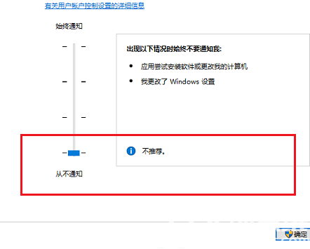 win10系统鼠标右键一直转圈哪里都点不动怎么办(2)