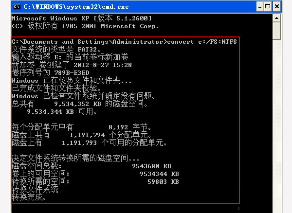 Win7系统怎样转换硬盘为NTFS格式？(2)