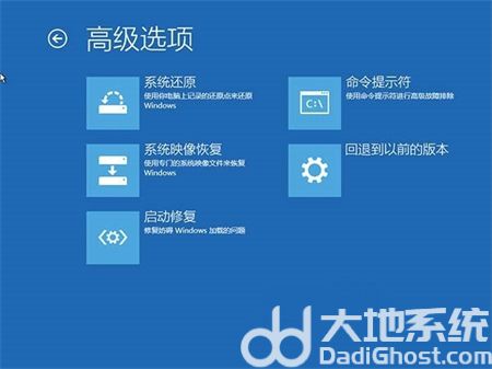 win10恢复失败怎么办 win10恢复失败无限重启解决方法(3)