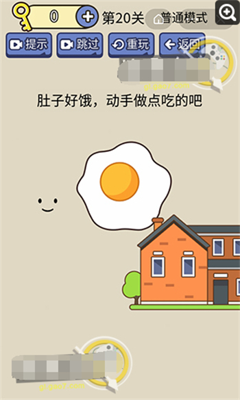 脑洞我超大的全部答案 脑洞我超大答案大全(20)