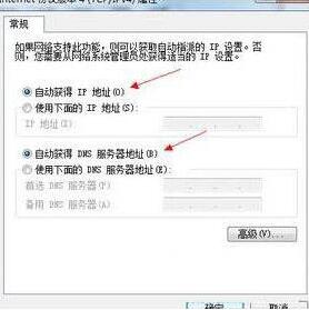 win7调制解调器错误怎么办 win7调制解调器错误解决办法(2)