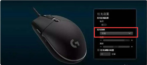 win10关机后键盘灯亮怎么解决 win10关机后键盘灯亮解决方法(2)