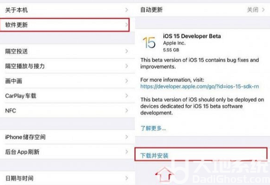 ios16值得更新吗 ios16怎么更新(1)