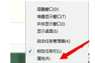 配色方案已更改为windows7basic怎么改回来(2)