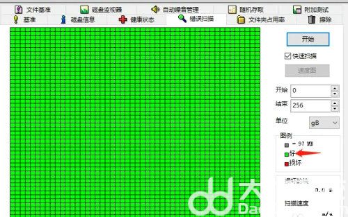 windows10怎么检测硬盘坏道 windows10检测硬盘坏道方法介绍(3)