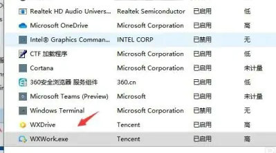 windows11怎么关闭广告弹窗 windows11广告弹窗关闭方法介绍(1)