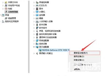 windows10显卡驱动怎么更新 windows10显卡驱动更新方法介绍(1)