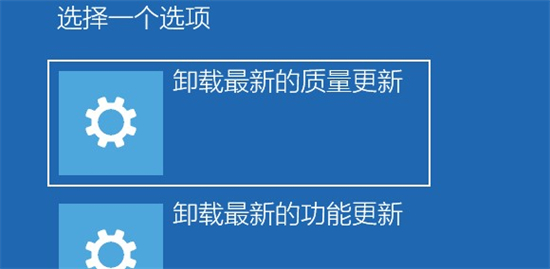 windows11更新绿屏怎么办 windows11更新绿屏解决方法(4)