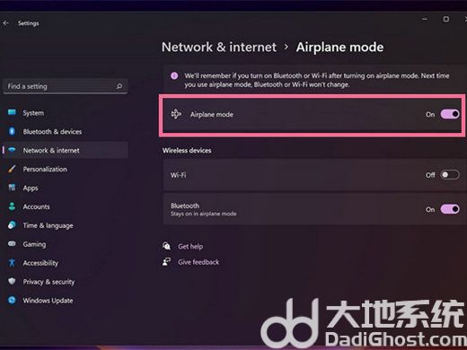 win11飞行模式在哪里关闭 win11飞行模式怎么关掉(1)