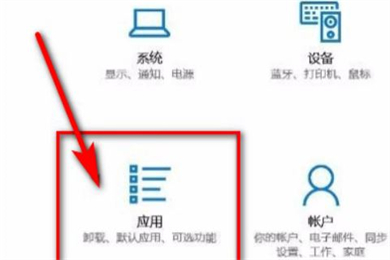 win10任务栏闪烁怎么回事 win10任务栏闪烁解决方法(1)