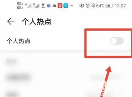 win7怎么连接手机热点 win7怎么连接手机热点方法介绍(1)