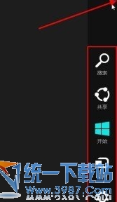 win8控制面板