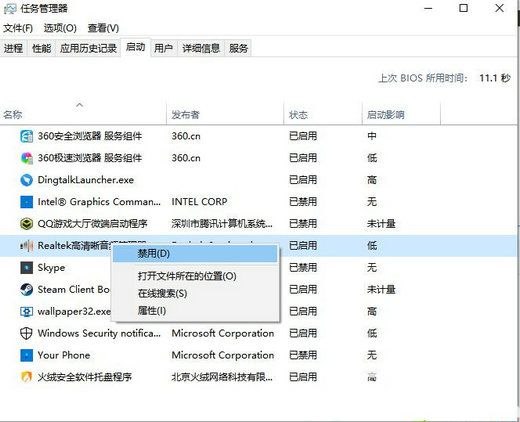 win10飞行模式灰色无法上网怎么办 win10飞行模式灰色无法上网解决方法详细说明(3)