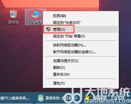 微软win10更新怎么永久关闭 win10自动更新怎么永久关闭(3)