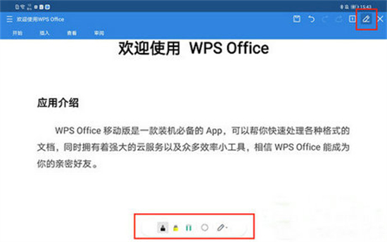 wps会员免费永久激活码2023最新 wps会员免费永久激活码2023分享一览(1)