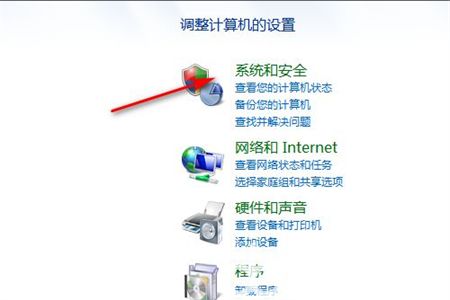 win7电脑怎么恢复出厂设置 win7电脑怎么恢复出厂设置方法介绍(1)