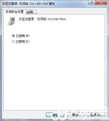 win7登陆界面怎么切换用户 win7登陆界面切换用户操作步骤(2)