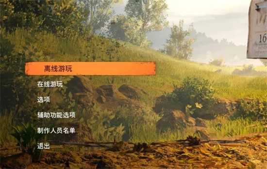 双人同行可以两台电脑一起玩吗 双人同行两台电脑一起玩方法分享(1)