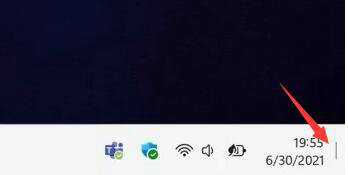 win11怎么快速返回桌面 win11一键回到桌面方法介绍(1)