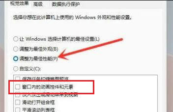 win11右键图标没反应怎么办 win11右键图标没反应解决方法分享(4)