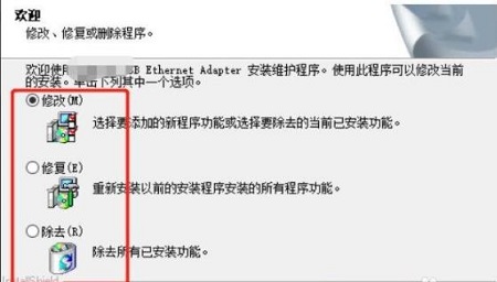 笔记本电脑没有网线接口怎么办 笔记本电脑没有网线接口解决方法(1)