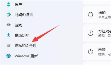 联想win11找不到相机怎么办 联想win11找不到相机解决办法(1)