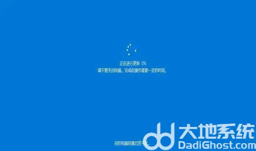 戴尔电脑windows7怎么升级10 戴尔电脑windows7升级10操作教程(5)