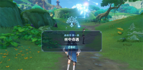 原神森林书任务在哪接 原神森林书世界任务接取方法介绍(3)