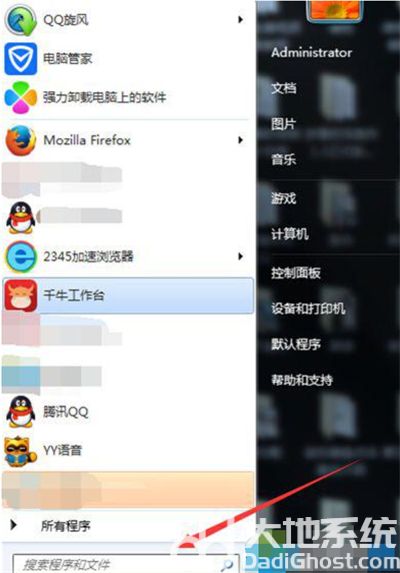win7开机动画如何修改 win7开机动画修改方法介绍