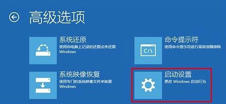 win10死机怎么进入安全模式 win10死机进入安全模式方法介绍(2)