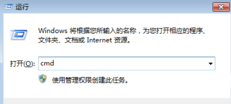 ip地址配置错误网络无法连接怎么解决win7(4)