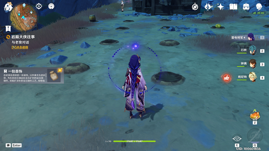 原神千年千岩任务怎么做 原神千年千岩任务全流程攻略(28)