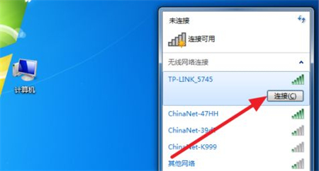 win7怎么连接wifi win7怎么连接wifi方法介绍(4)