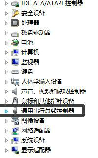windows7u盘插上不显示怎么办 windows7u盘插上不显示解决办法(2)
