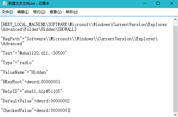 win7系统不能显示隐藏文件的解决方法