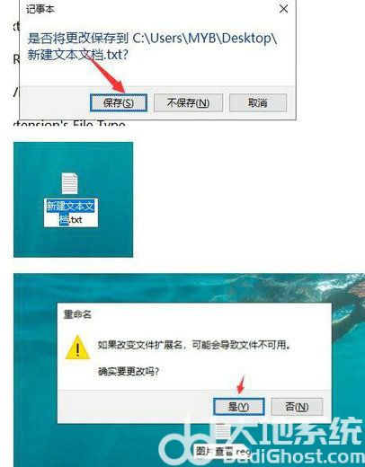 win10没有图片查看器怎么办 win10没有图片查看器解决办法(1)