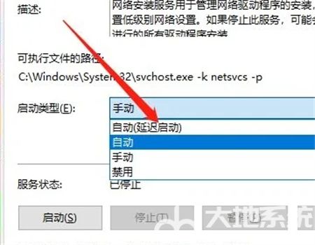 windows10更改适配器里什么东西都没有怎么办 windows10更改适配器里什么东西都没(2)