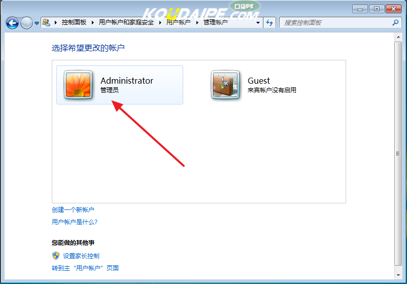 ghost win7下电脑密码怎么设置
