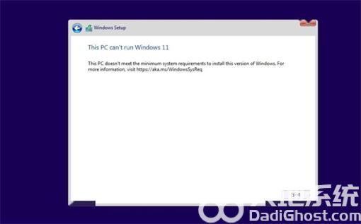 win11满足要求为啥更新不了 无法更新win11解决办法(1)