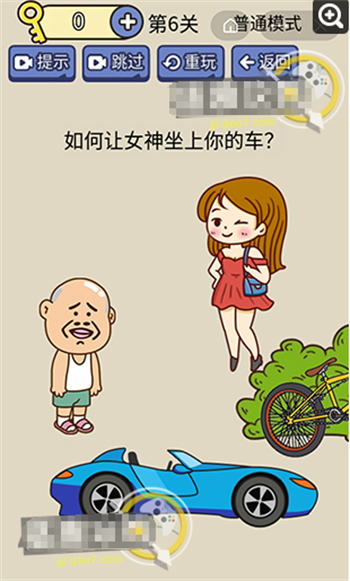 脑洞我超大的全部答案 脑洞我超大答案大全(6)